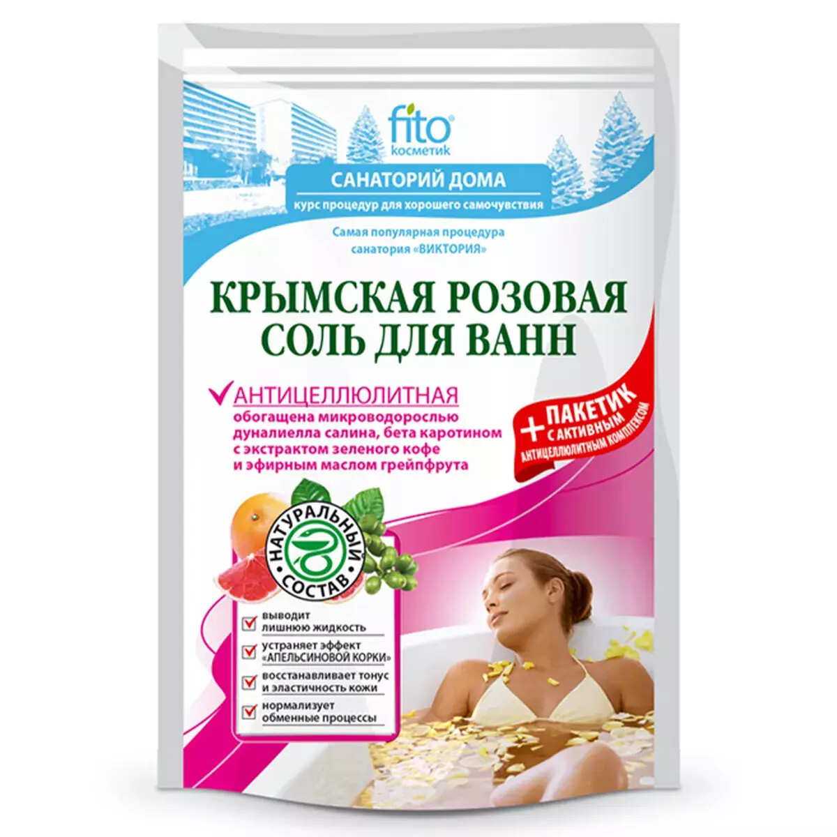 Соль для ванн крымская 500+30 мл соль гималайская розовая галька фракция 50 100мм 2 кг ведро