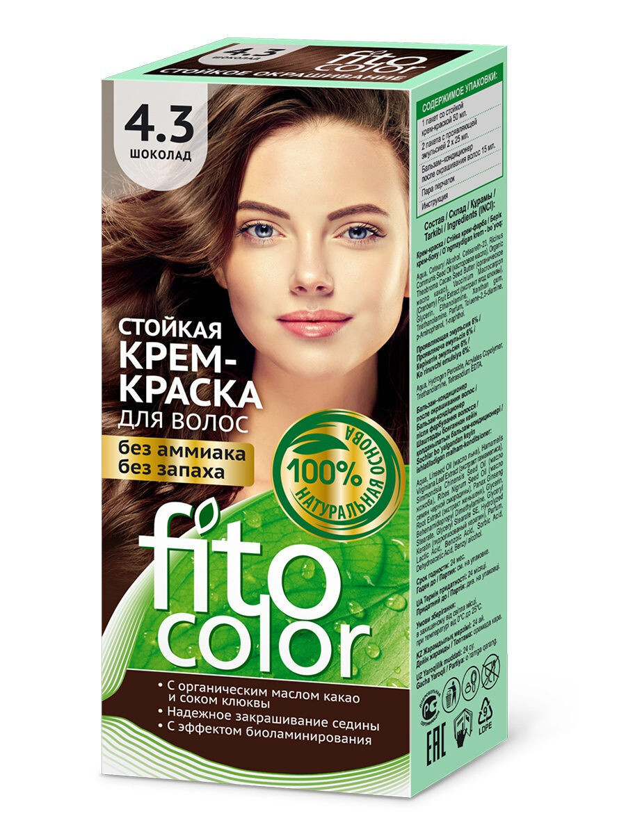 Стойкая крем-краска для волос тон шоколад 115 мл syoss крем краска для волос color 3 8 темный шоколад