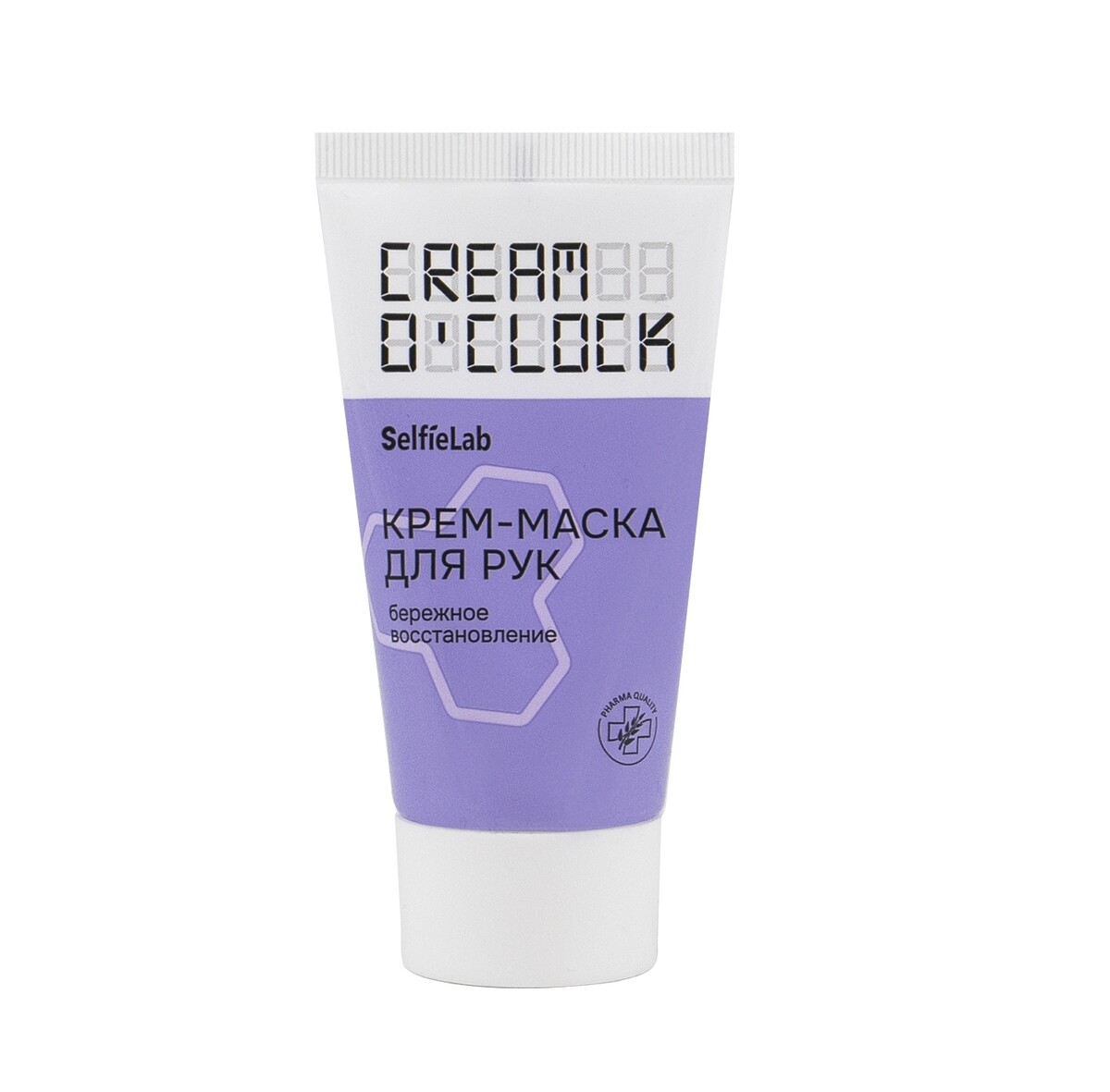 Cream o'clock крем-маска для рук,туба 50мл cnus s3000 clock timer 1000ml aerosol dispenser odor fragrance oil aromatherapy scent diffuser machine with wifi