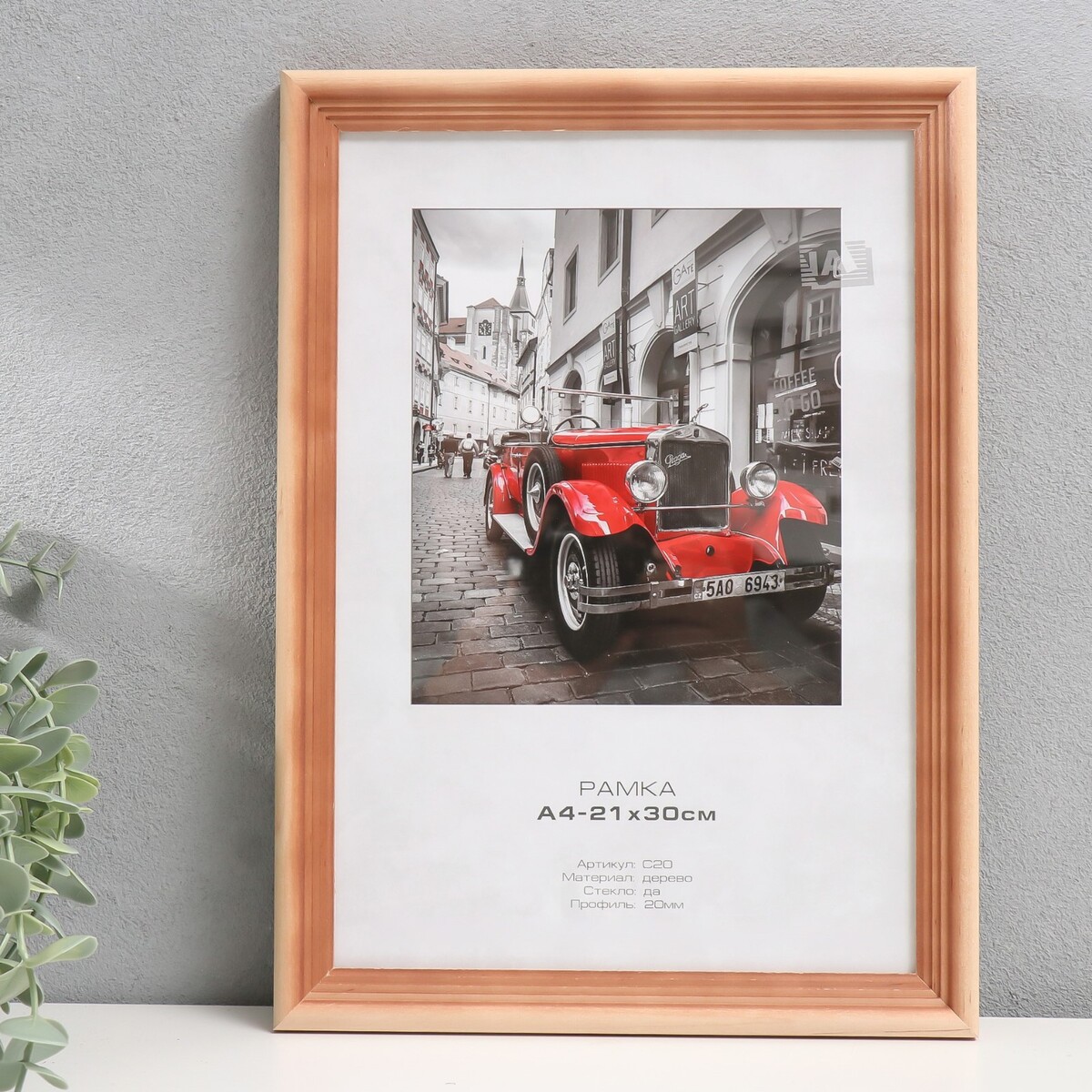 

Фоторамка дерево, Коричневый