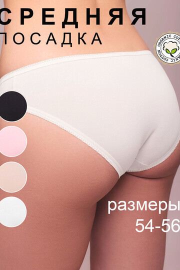 FDS 101 MAXI белый WASISDAS трусы