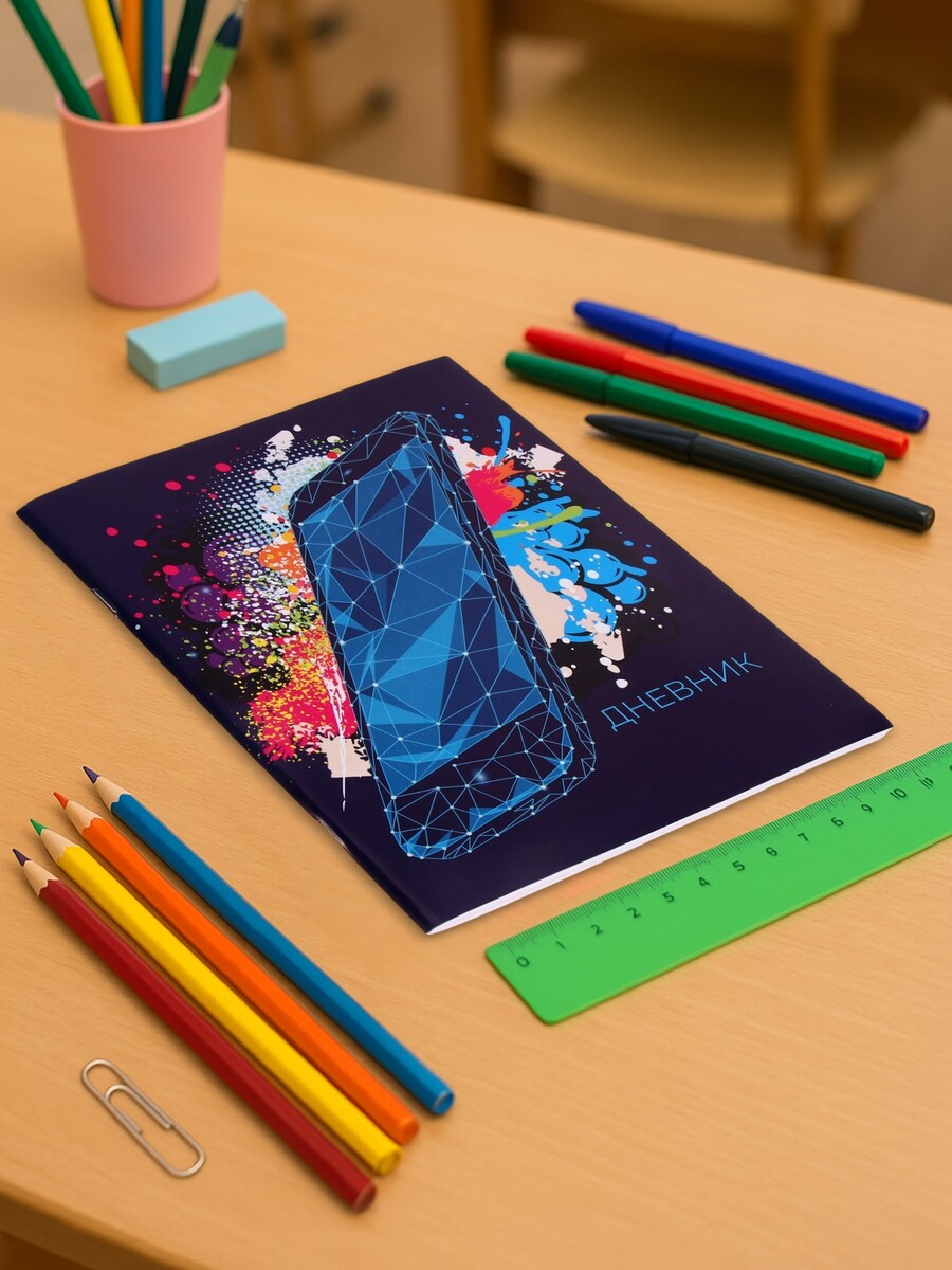 

Дневник в мягкой обложке, для 5-11 классов, 48 листов, calligrata, Разноцветный