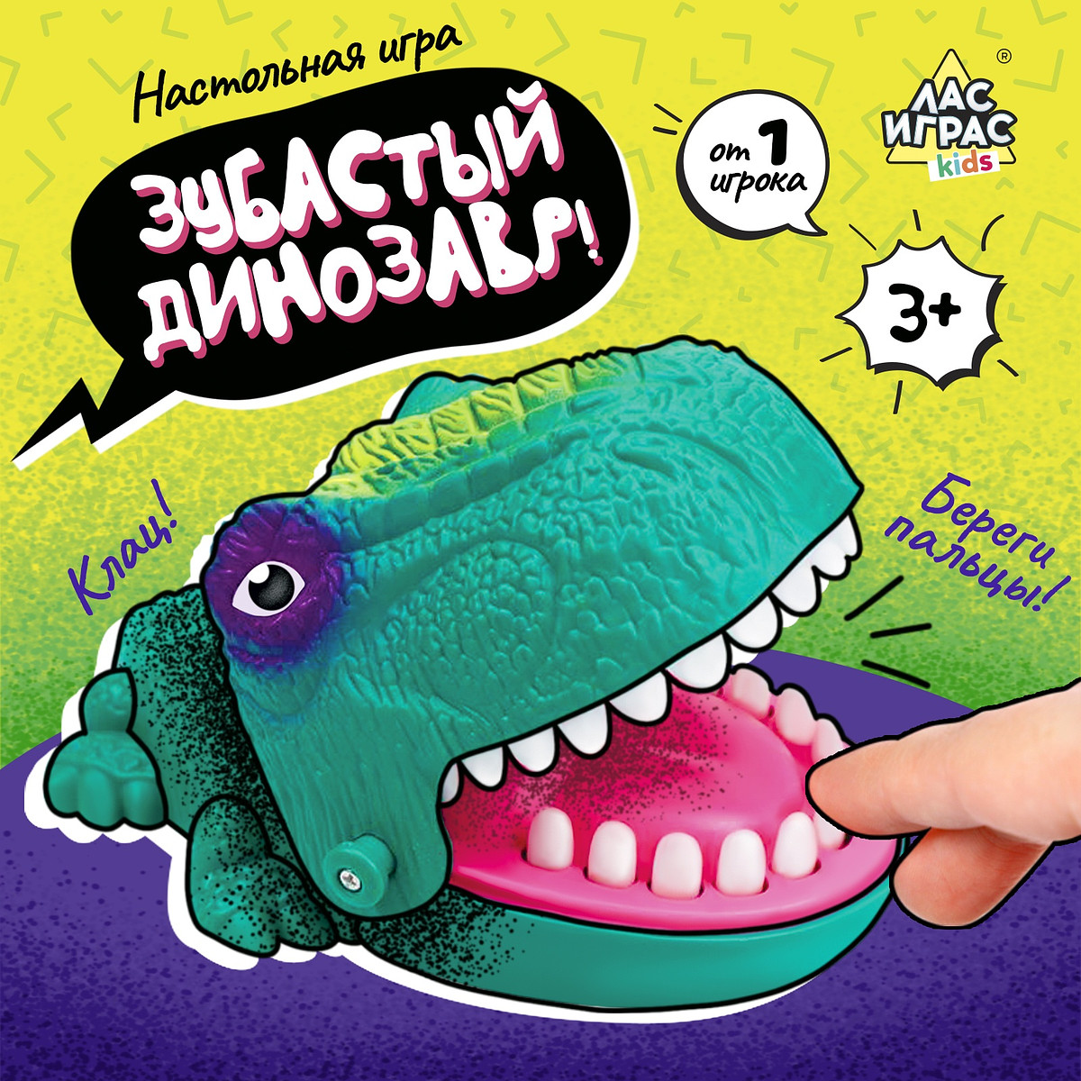 

Настольная игра, Разноцветный