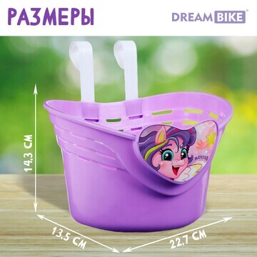 Корзинка детская dream bike