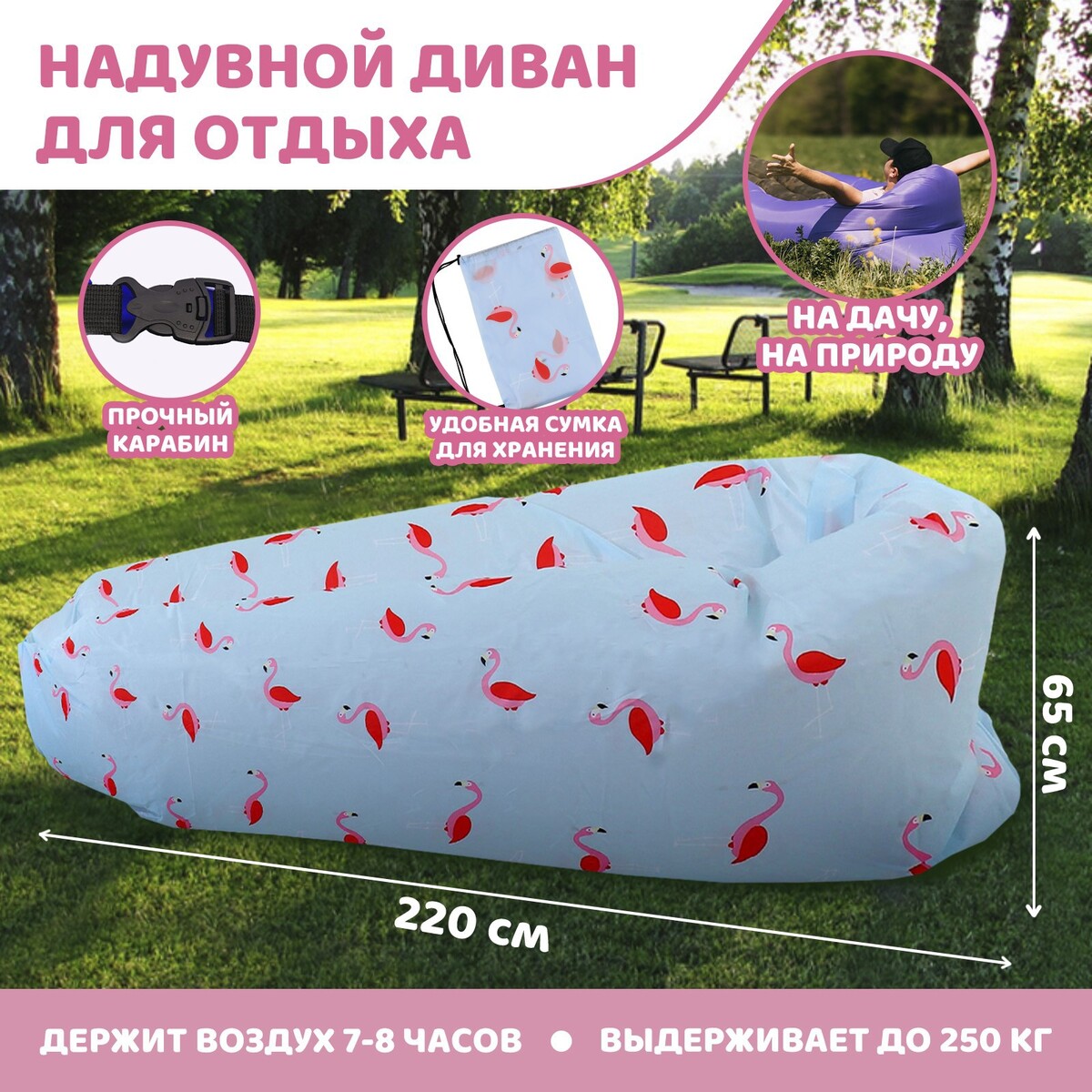 Надувной мешок для отдыха шорты для активного отдыха maier lulaka sleet 2020 230010 0905