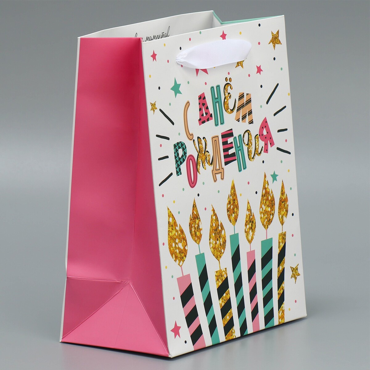 Пакет подарочный ламинированный двухсторонний, упаковка, пакет ламинированный квадратный с днем рождения 30 × 30 × 12 см