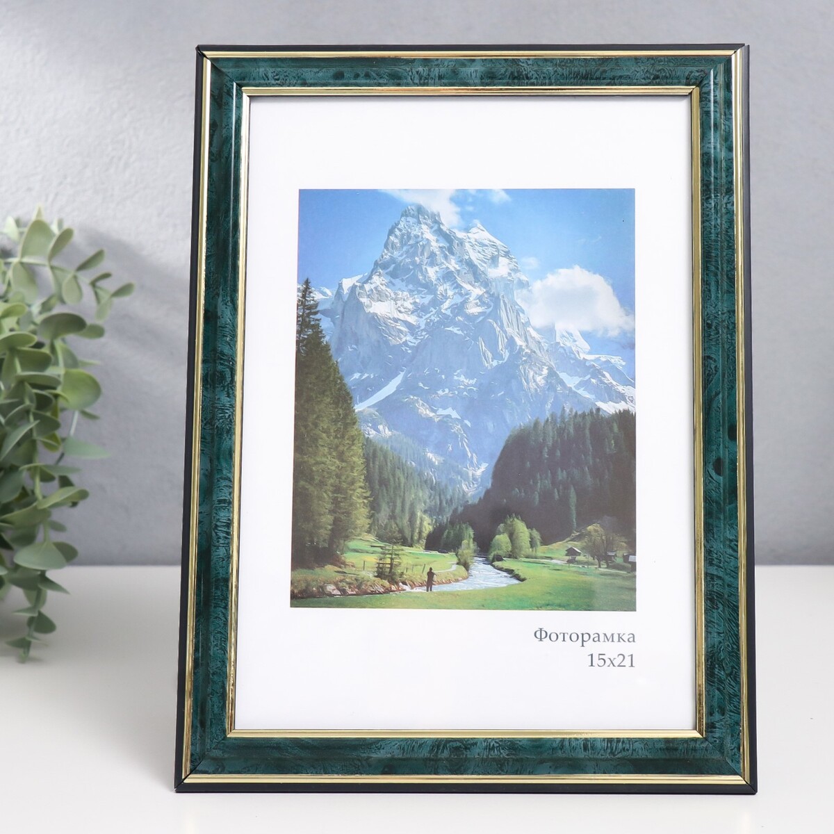 

Фоторамка пластик, Зеленый