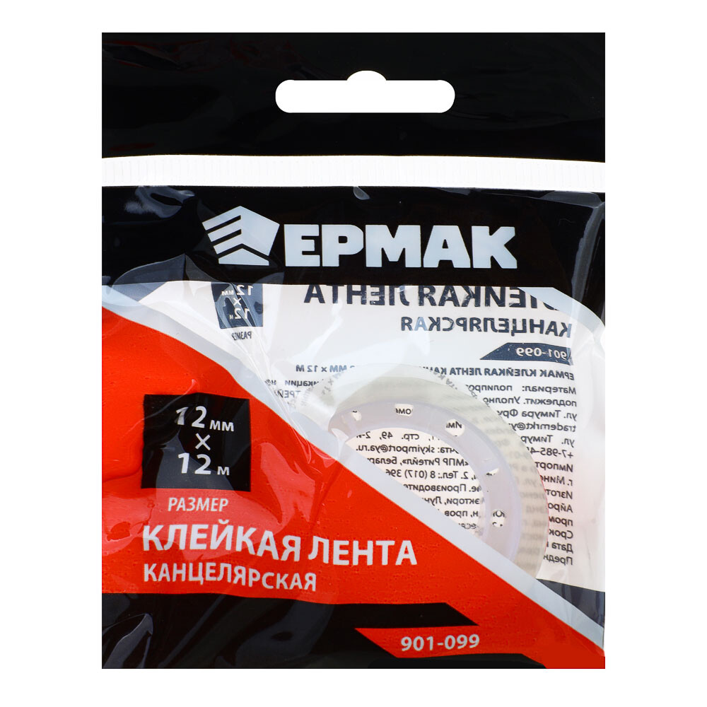 

Клейкая лента