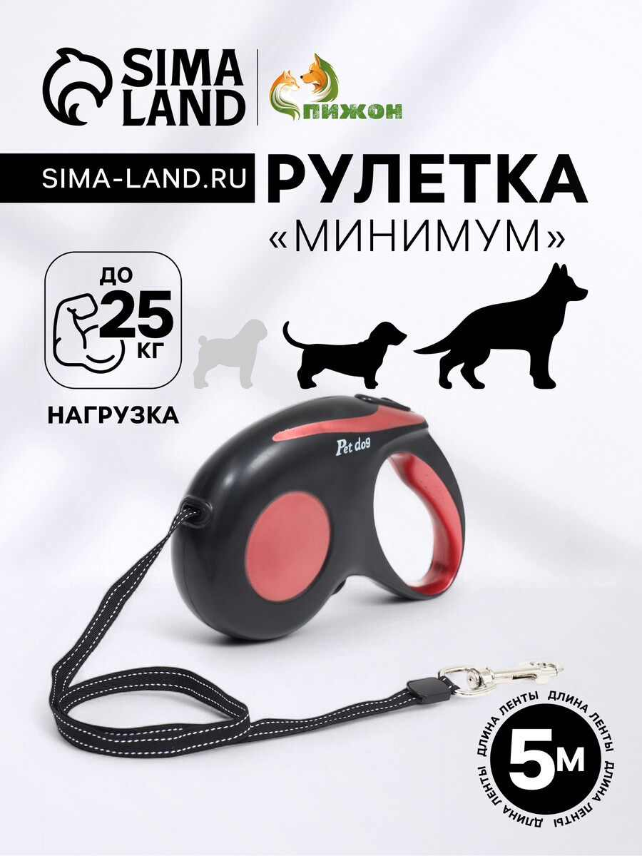

Рулетка, Бордовый;черный