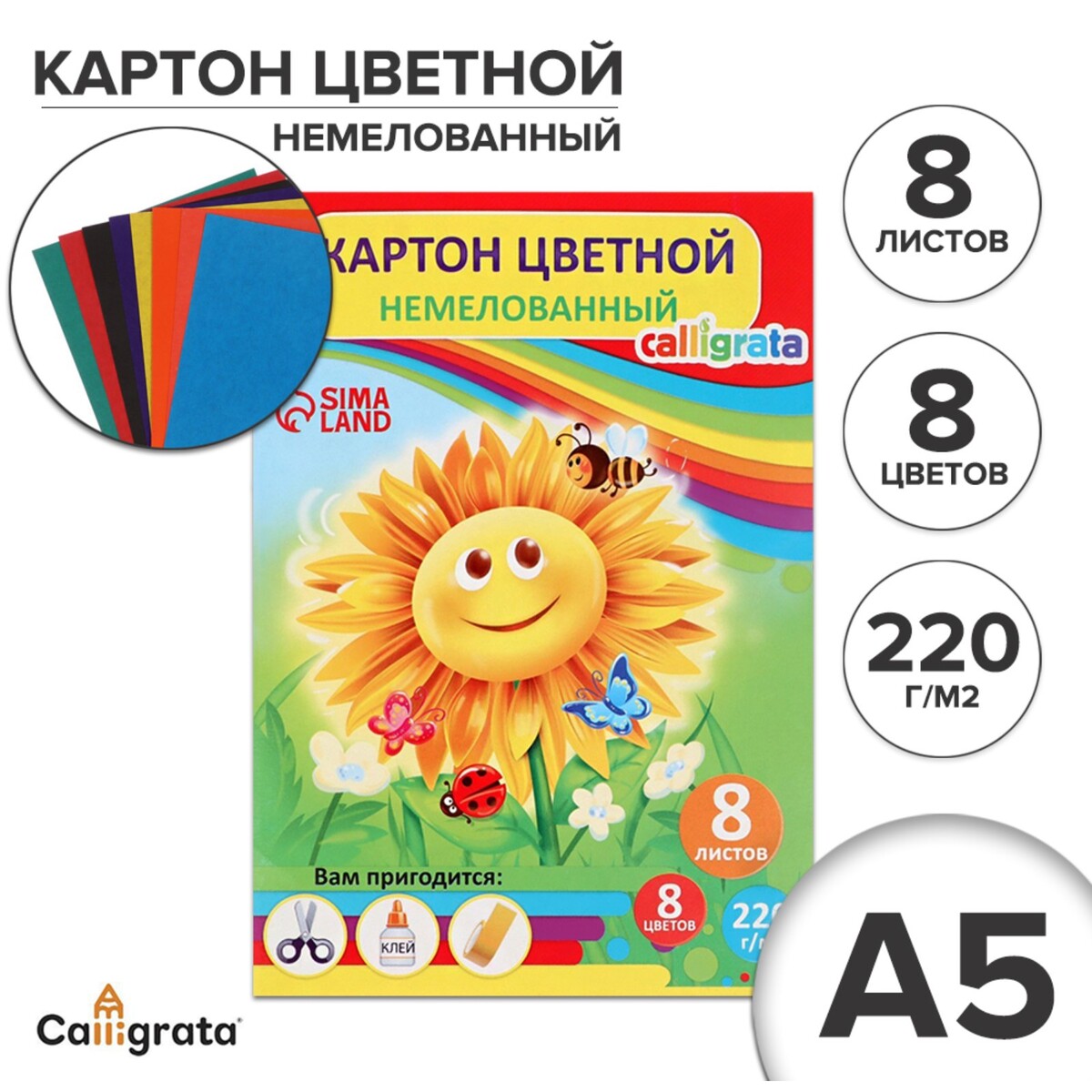 

Картон цветной а5, 8 листов, 8 цветов, Микс