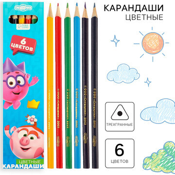 Цветные карандаши, 6 цветов, трехгранные