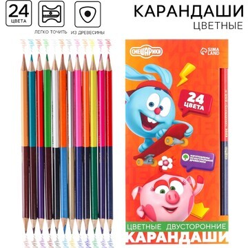 Карандаши цветные 24 цвета, двусторонние