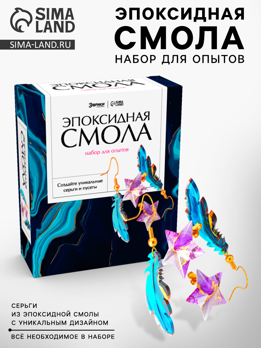 

Набор для опытов, Разноцветный