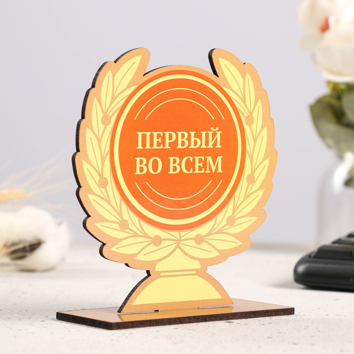 

Кубок, Желтый