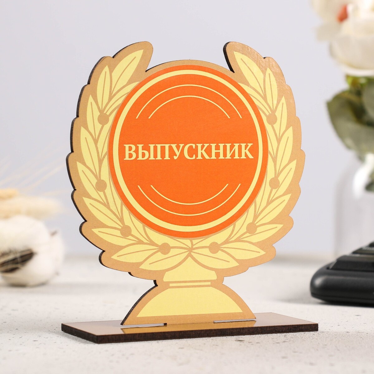 

Кубок, Желтый