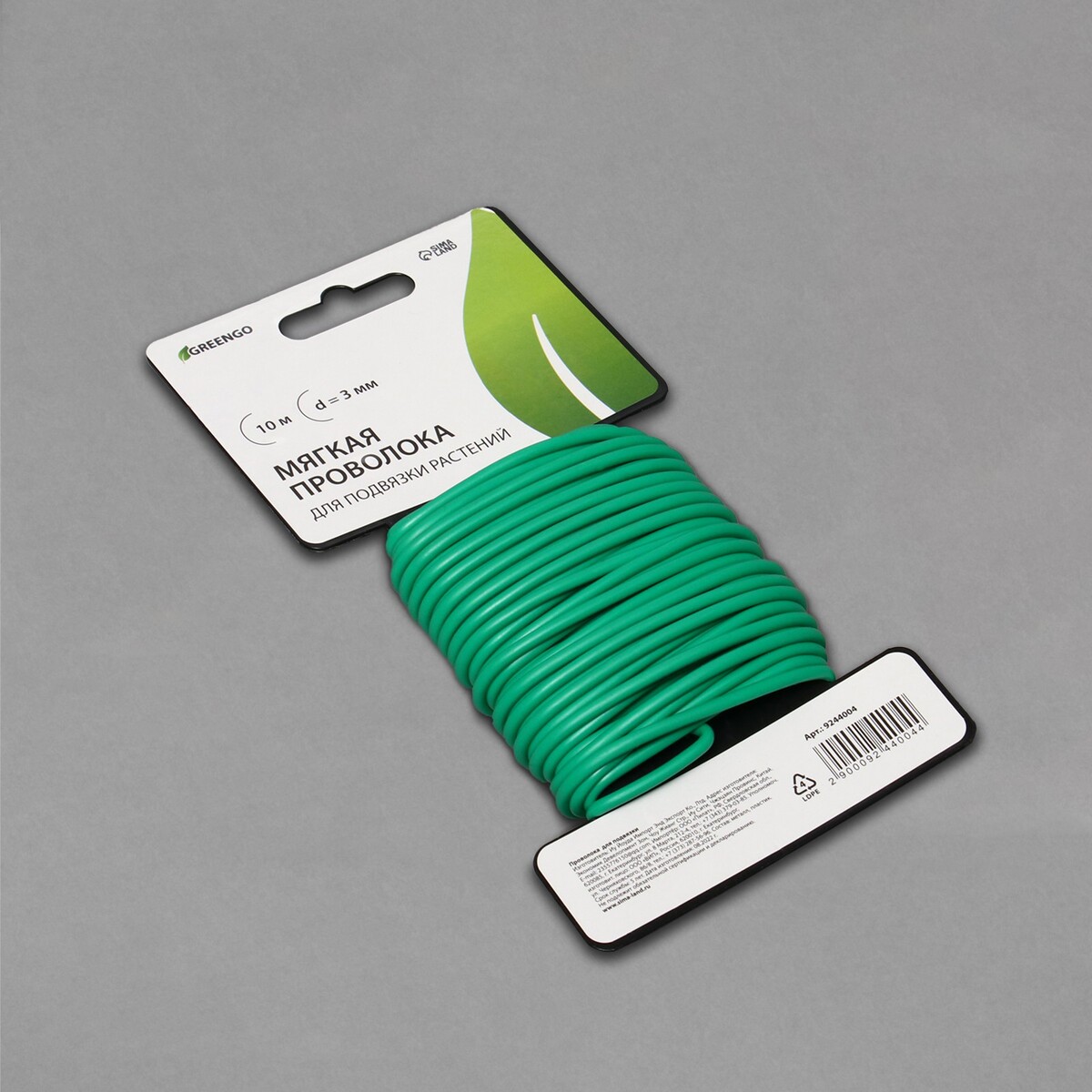 Проволока подвязочная, 10 м, d = 3 мм, мягкая, greengo Greengo, цвет зеленый