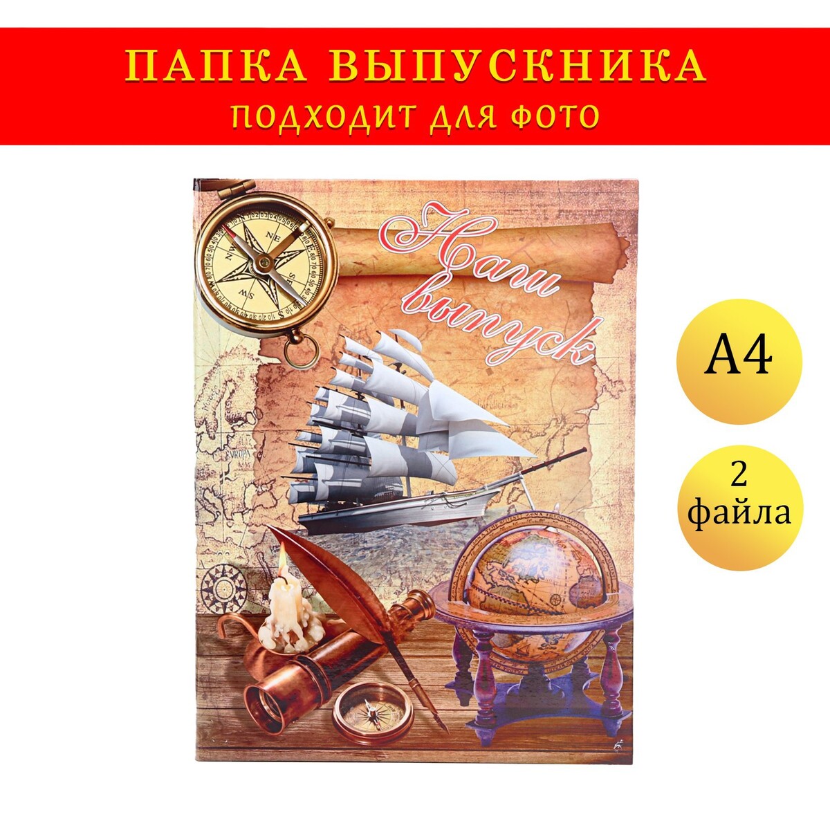 

Папка с двумя файлами а4, Разноцветный;коричневый