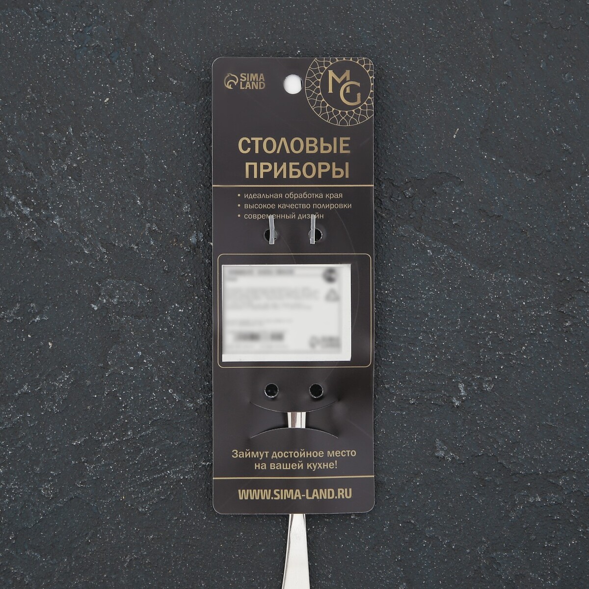 Нож столовый из нержавеющей стали magistro