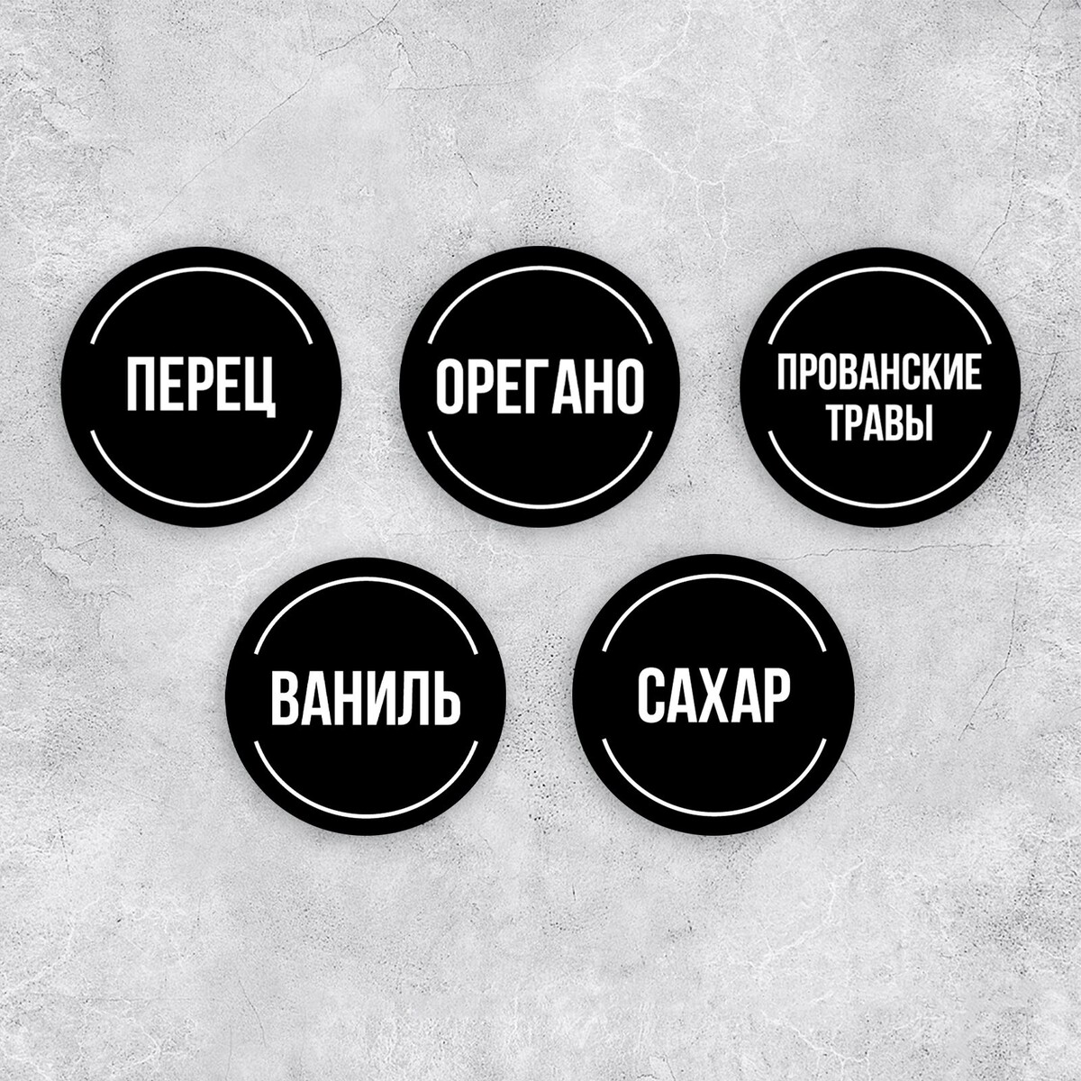 

Набор бумажных наклеек на банки