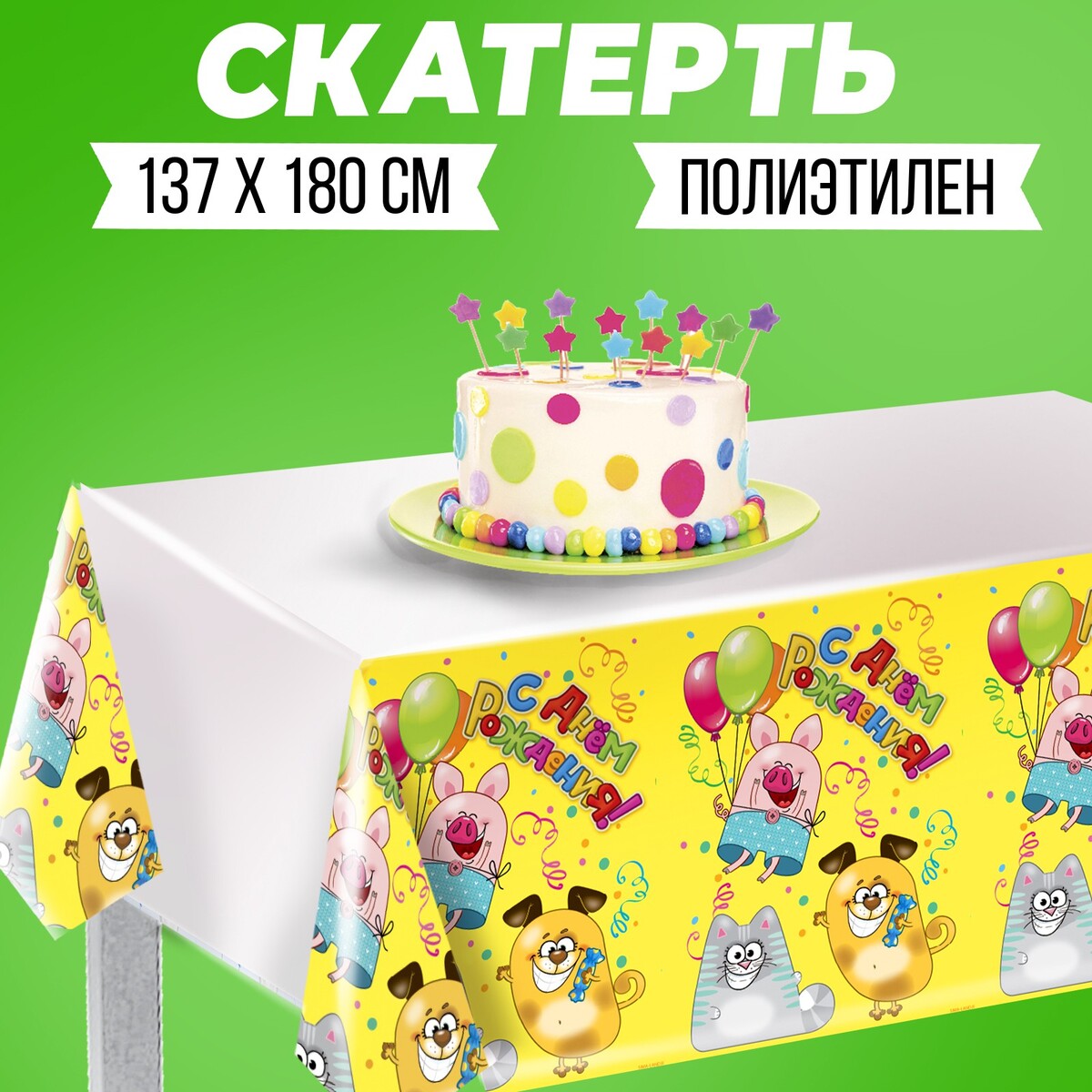

Скатерть одноразовая, Белый