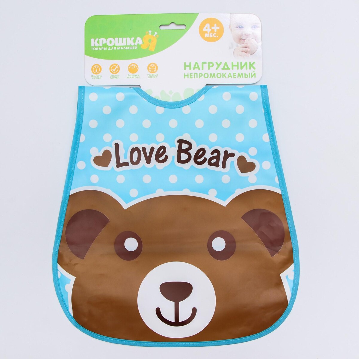 

Нагрудник с карманом, Микс