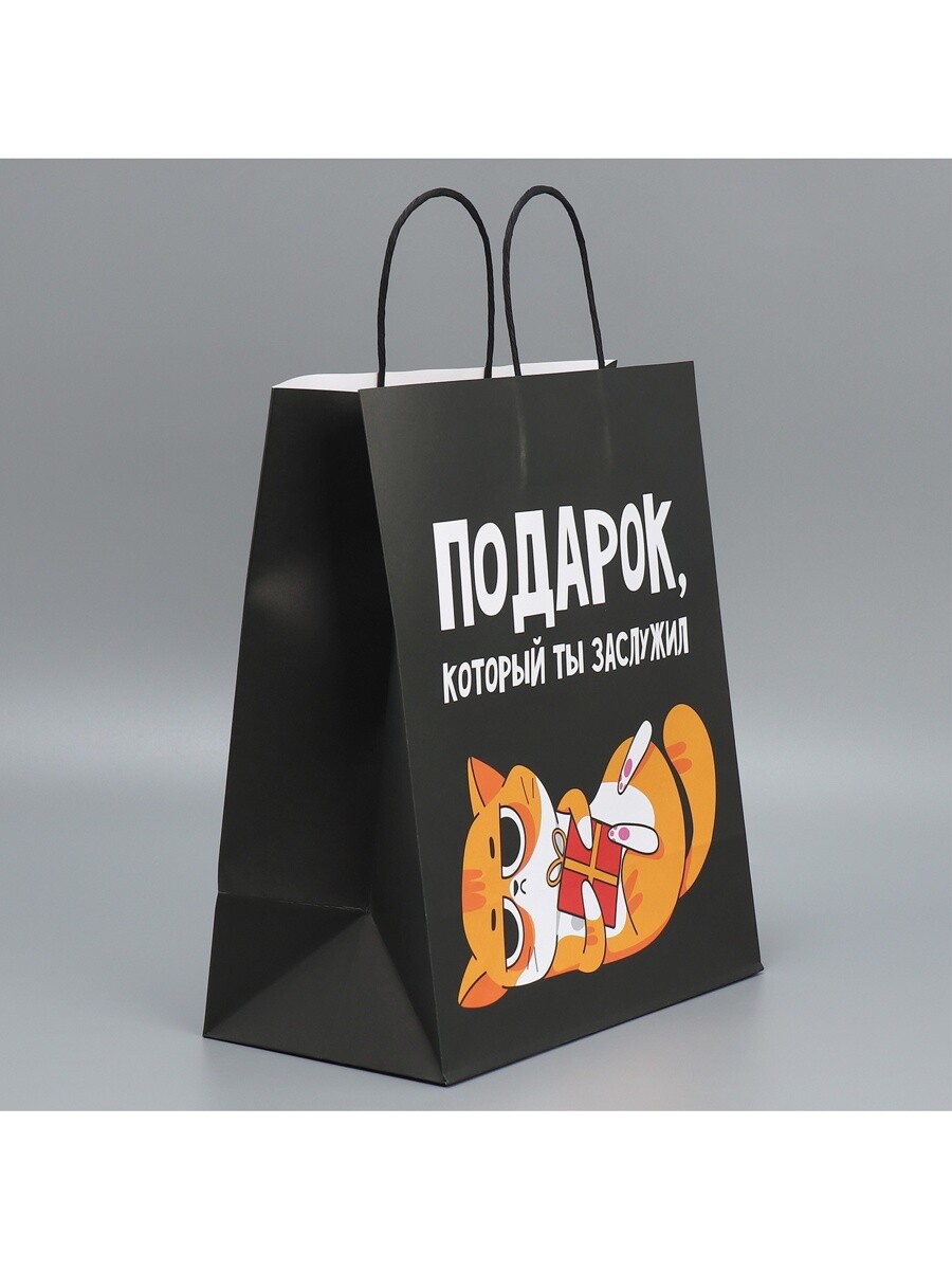 

Пакет подарочный крафтовый, упаковка,, Белый;оранжевый;черный