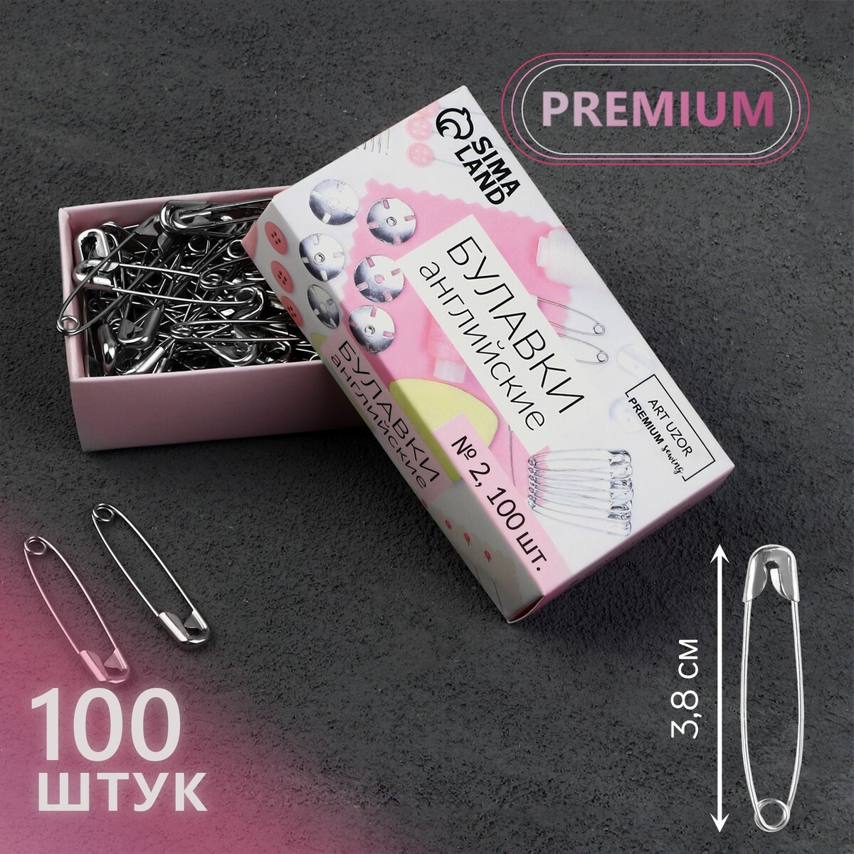 

Булавки английские №2, 38 мм, 100 шт, цвет серебряный