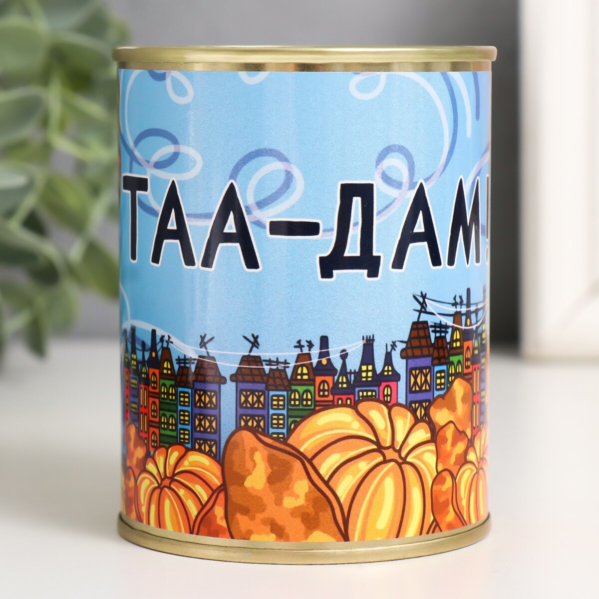 

Копилка-банка металл, Разноцветный