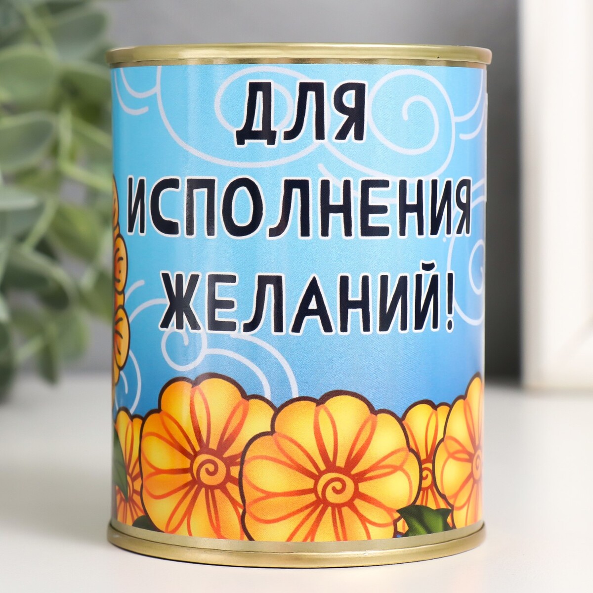 

Копилка-банка металл, Разноцветный