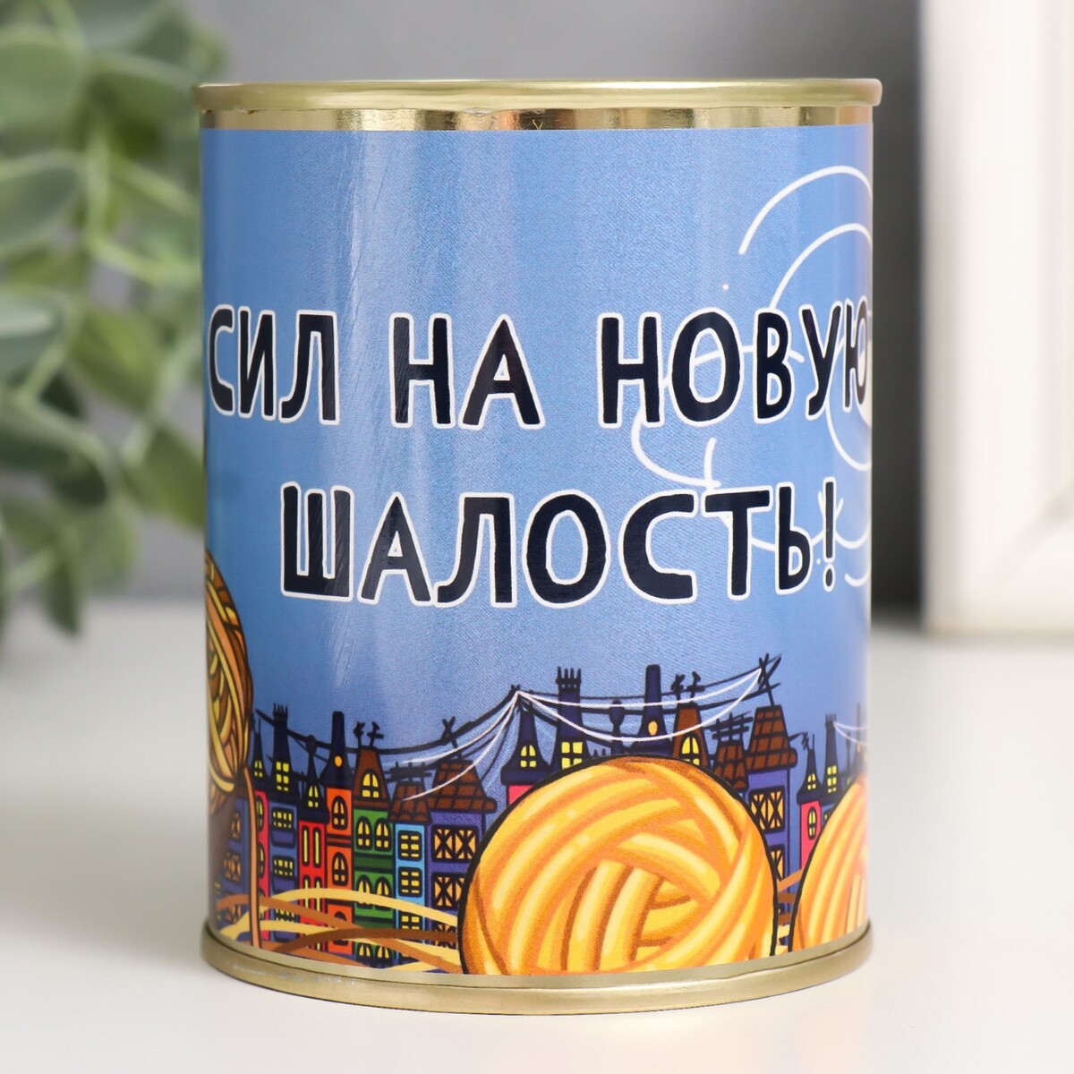 

Копилка-банка металл, Разноцветный