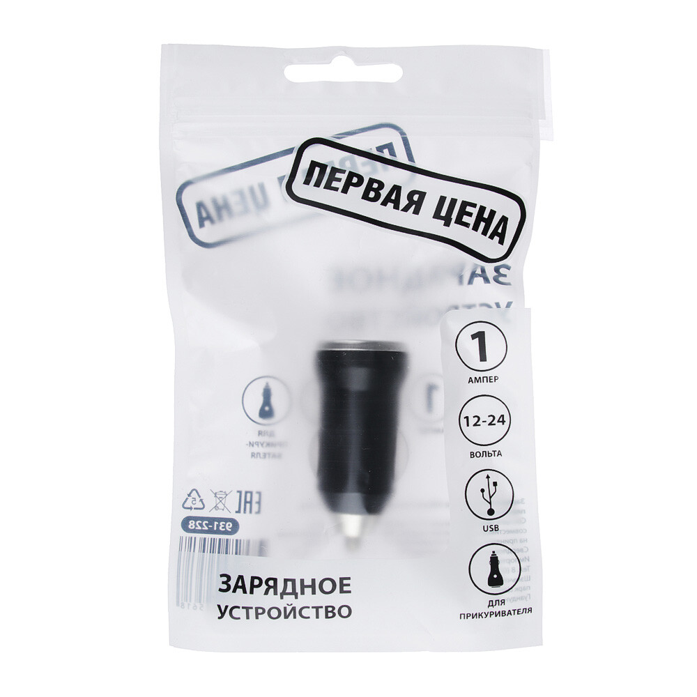 

Зарядное устройство для авто