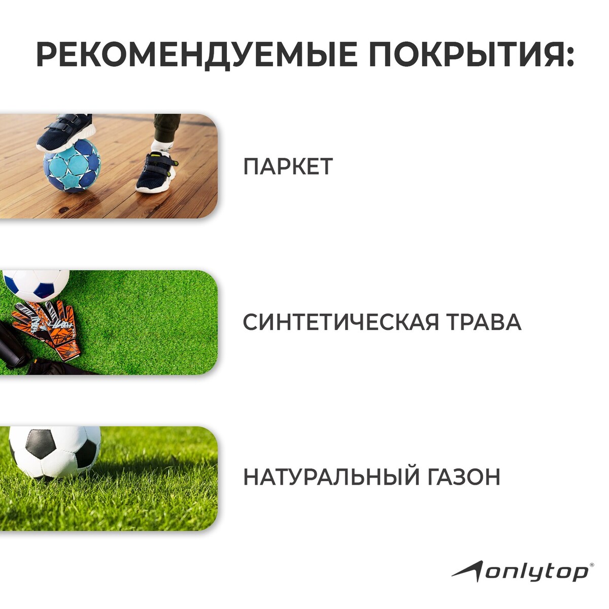 фото Мяч футбольный onlytop, pvc, машинная сшивка, 32 панели, р. 5