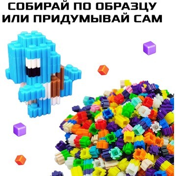 Конструктор мозаика