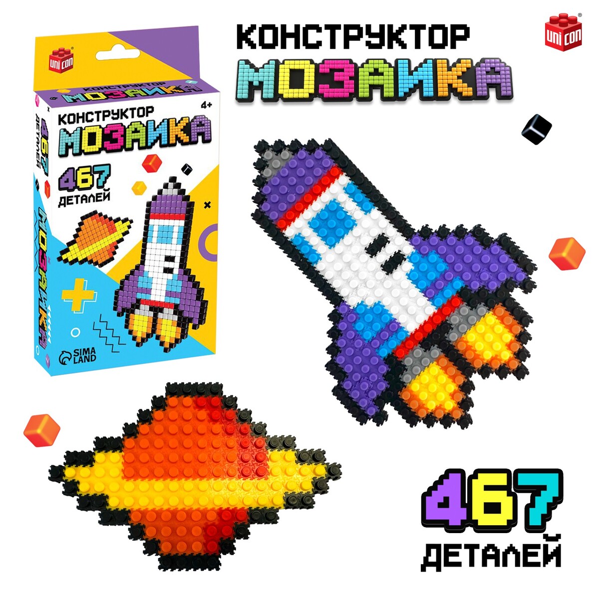 

Конструктор мозаика, Разноцветный