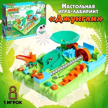 Настольная игра-лабиринт