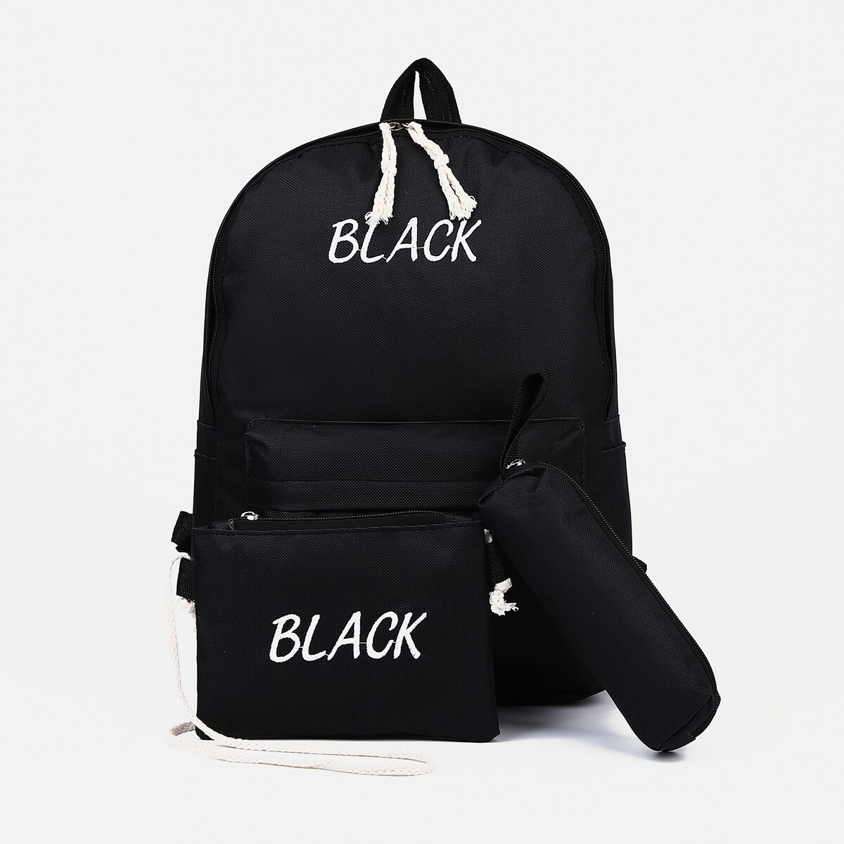 Набор рюкзак на молнии из текстиля, косметичка, пенал, цвет черный
