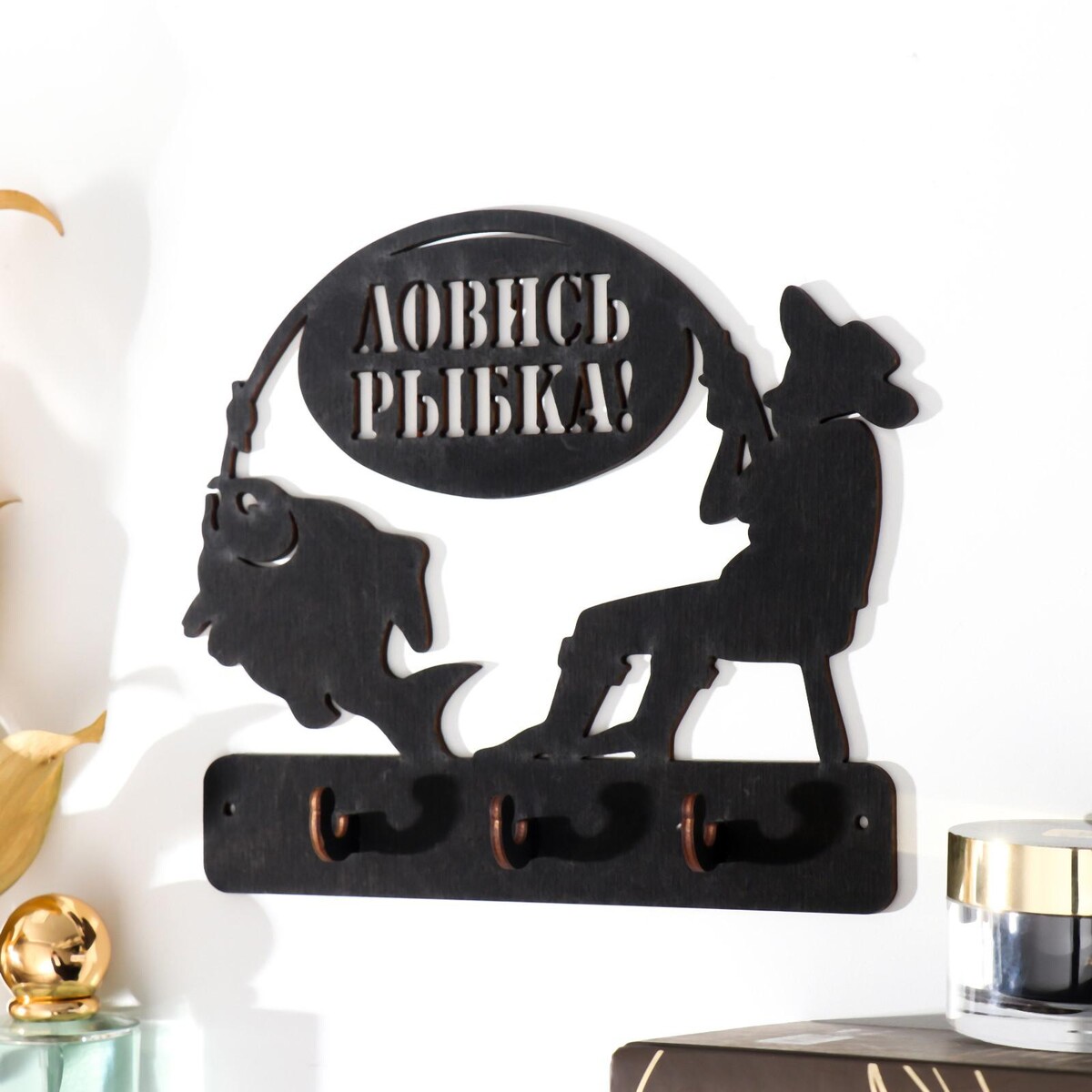 

Ключница