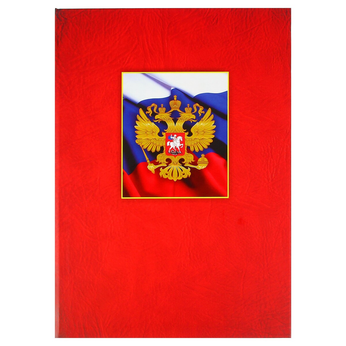

Адресная папка