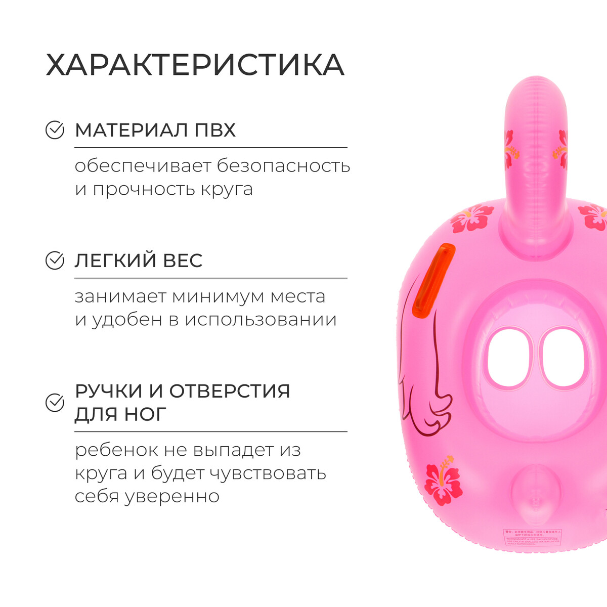 

Плотик для плавания