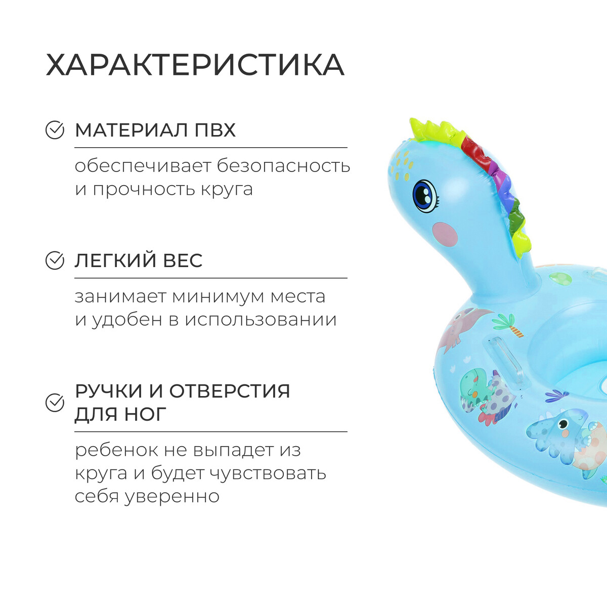 

Круг для плавания