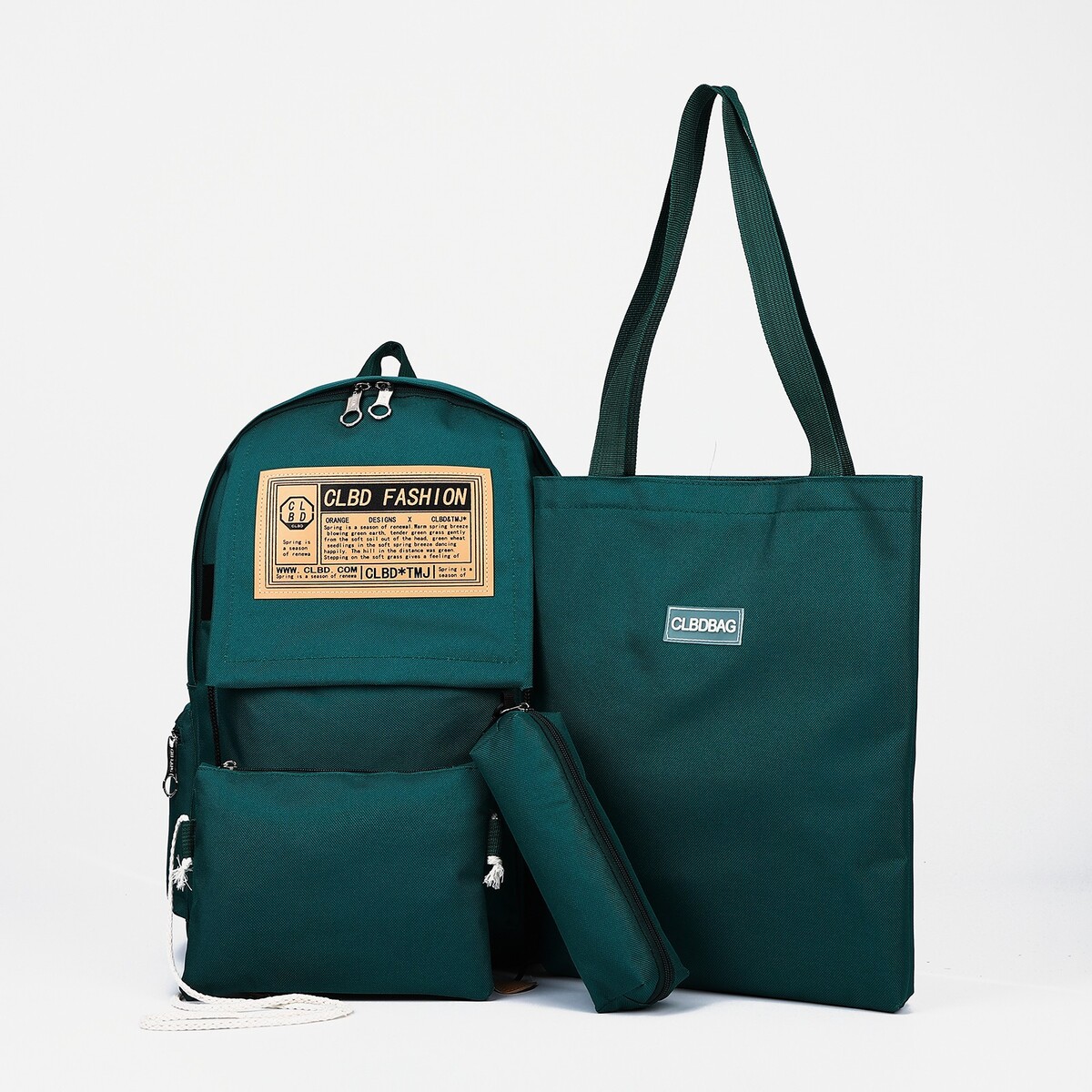 Набор рюкзак на молнии из текстиля, шопер, сумка, пенал, цвет зеленый