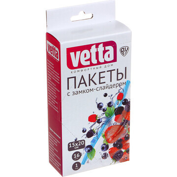 Пакеты с замком VETTA