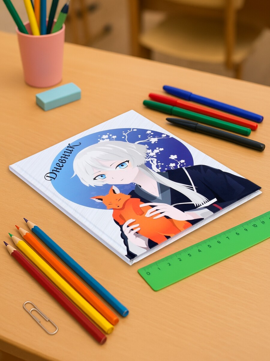 

Дневник школьный для 1-11 классов,, Разноцветный