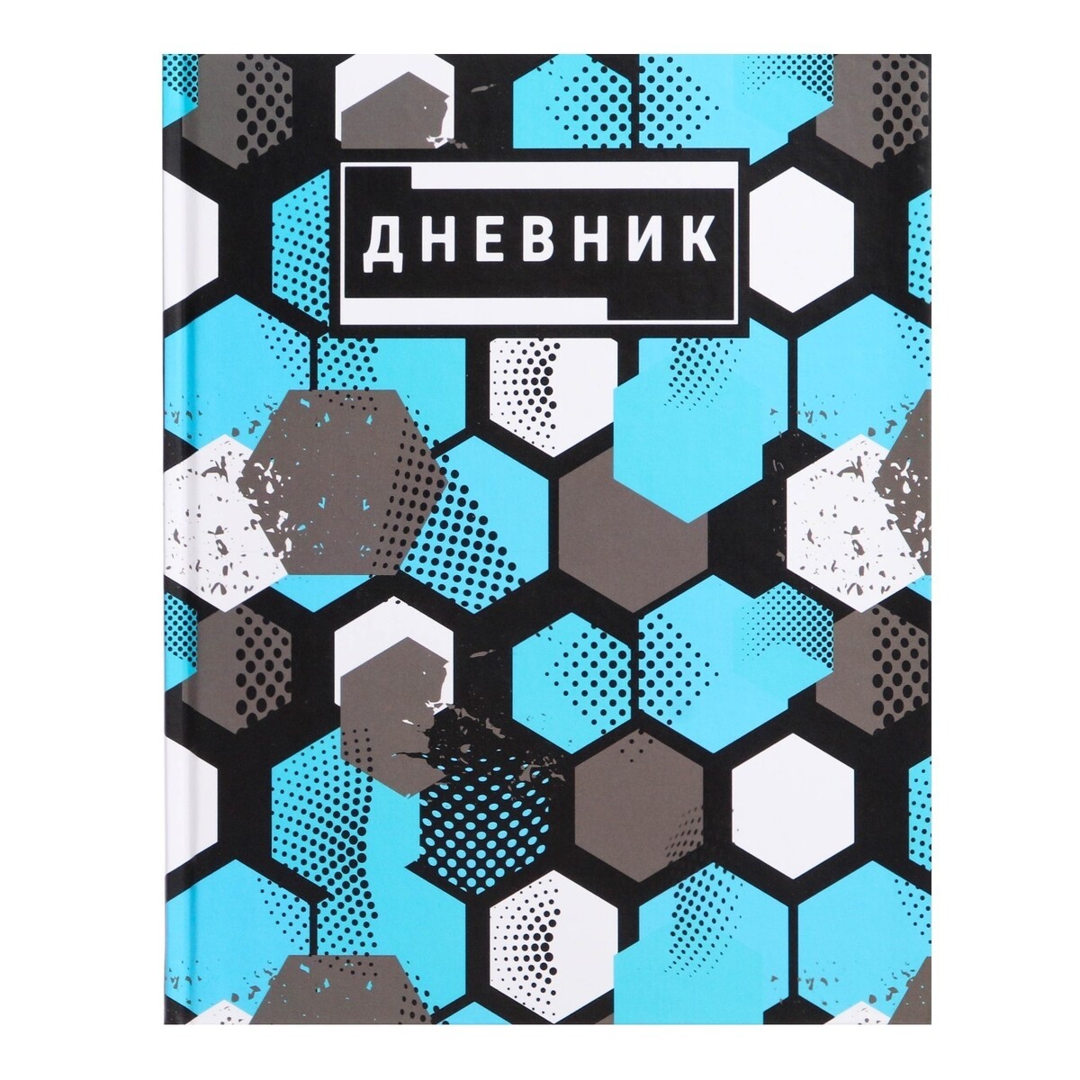 

Дневник школьный для 5-11 классов,, Разноцветный