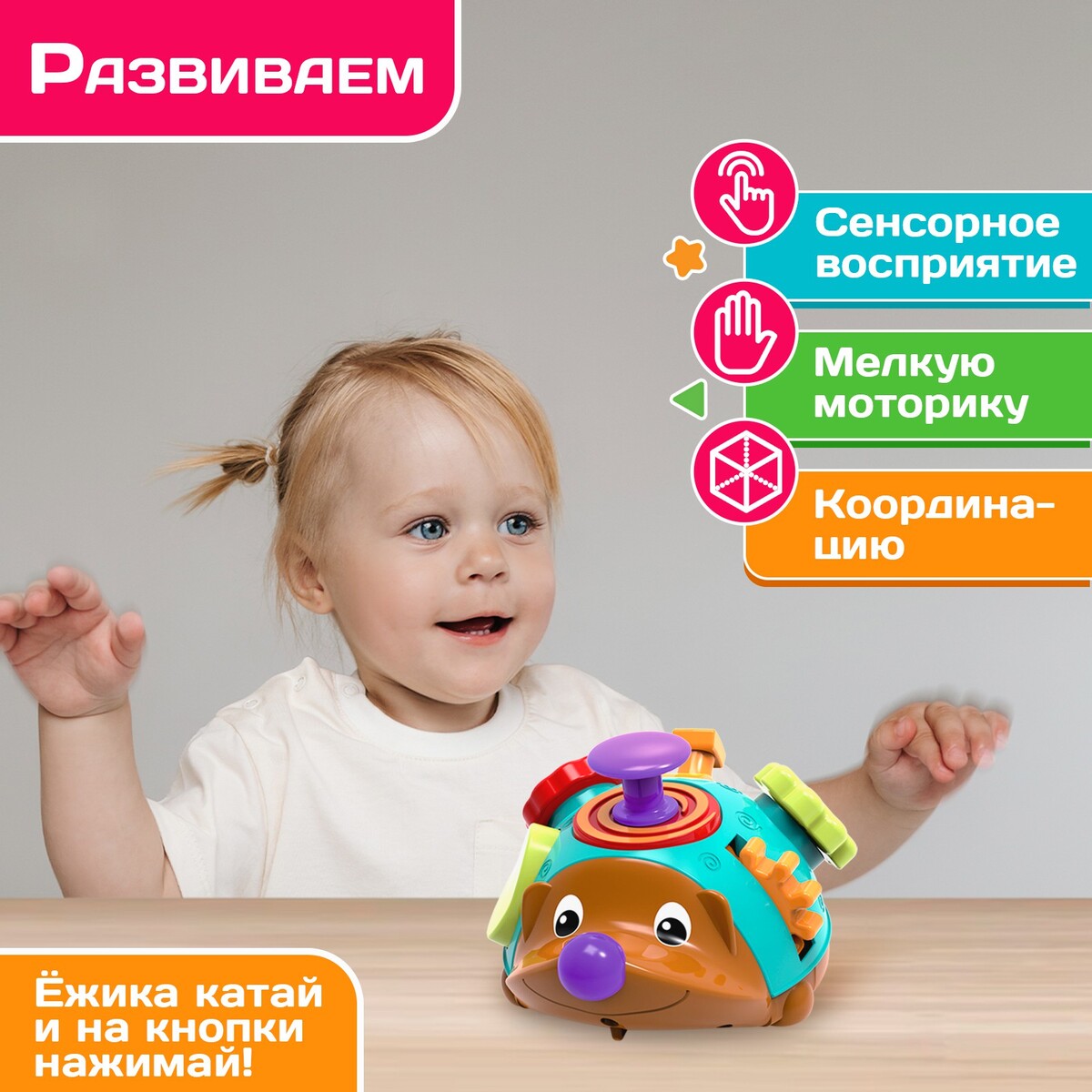 фото Развивающий набор iq-zabiaka