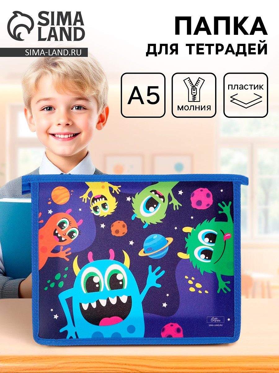 

Папка для тетрадей, а5, пластиковая, 19×23×5 см, Синий;разноцветный