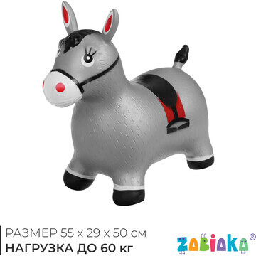 Попрыгун zabiaka ZABIAKA