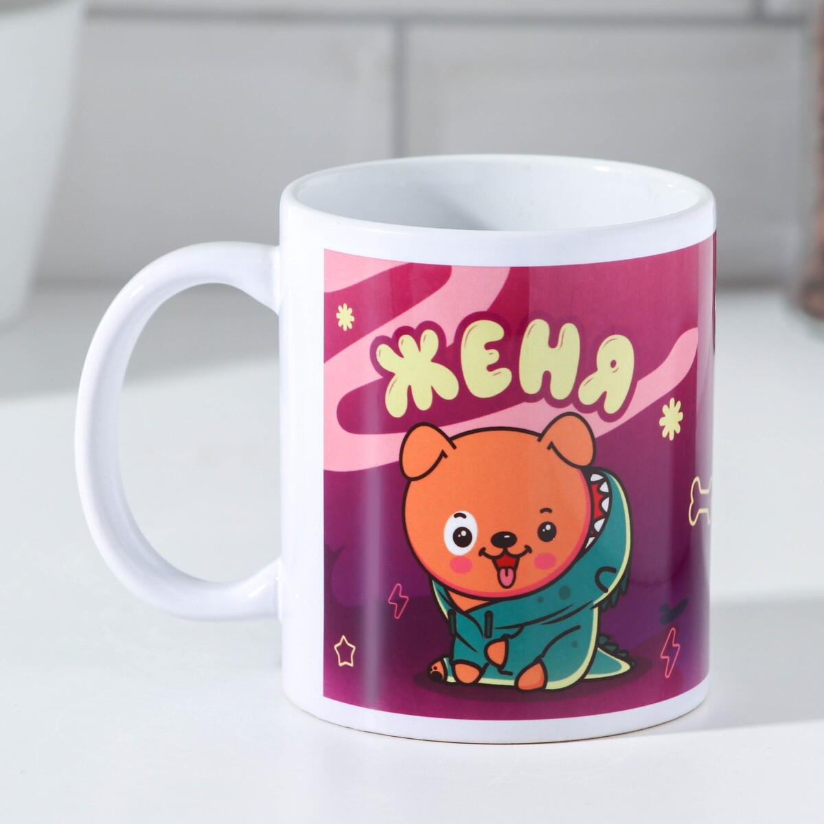 

Кружка, Разноцветный