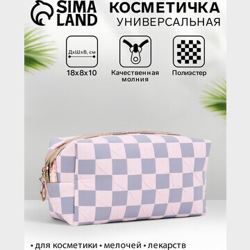 Косметичка на молнии женская, маленькая,