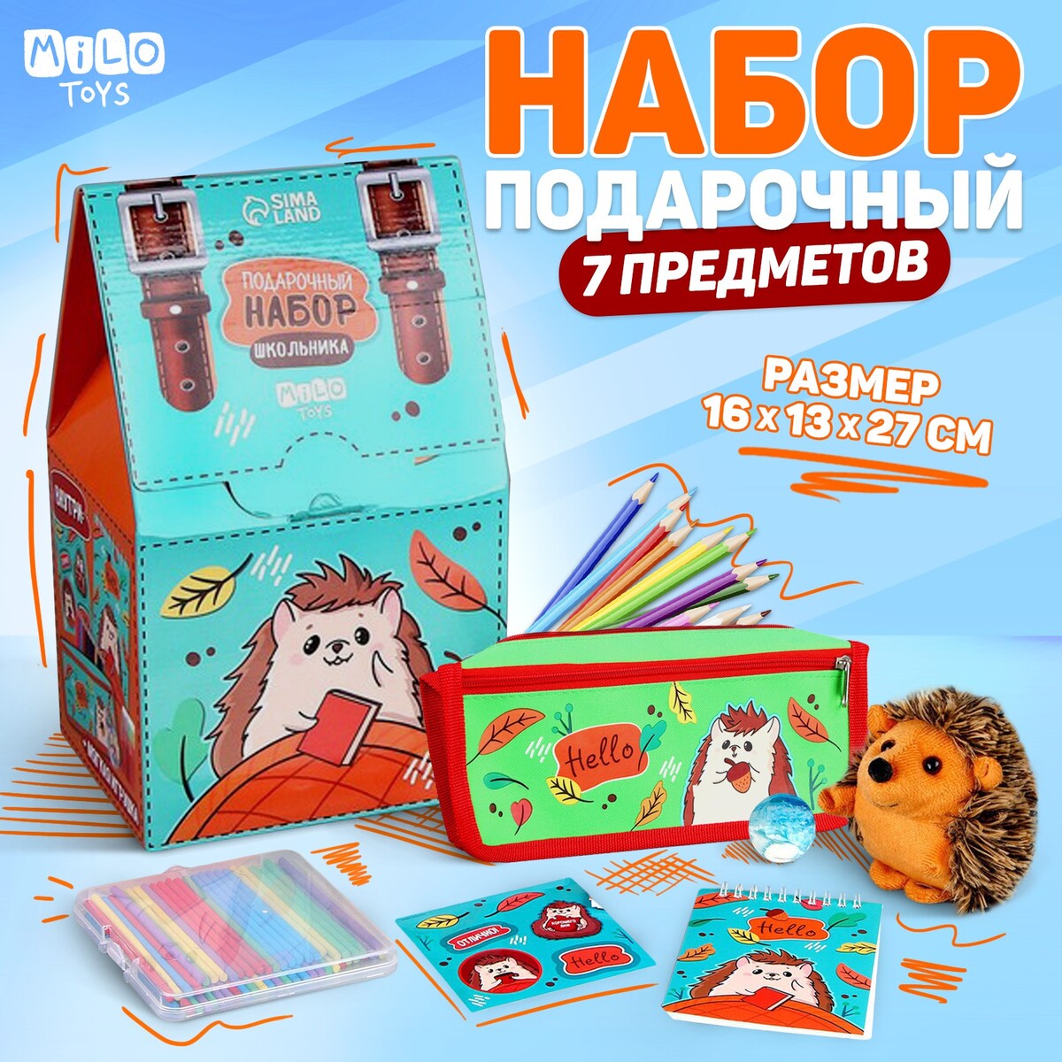 

Подарочный набор с мягкой игрушкой, Разноцветный